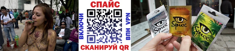 БУТИРАТ буратино  Купить закладки  Невель 