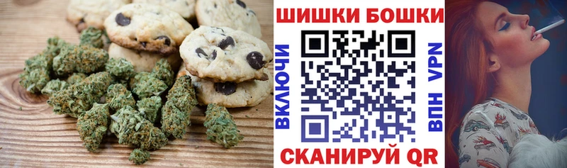 Печенье с ТГК конопля  Купить где  Невель 