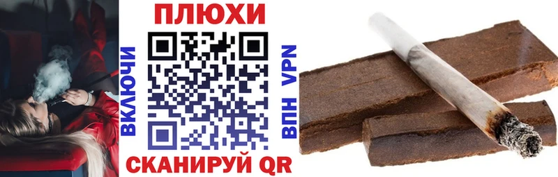 Купить где  Невель  ГАШИШ Cannabis 