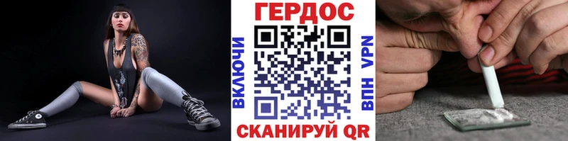 ГЕРОИН Heroin  Купить закладки  Невель 