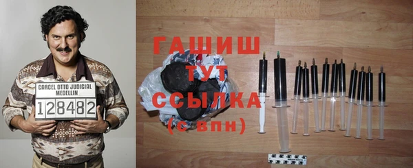 спайс Навашино