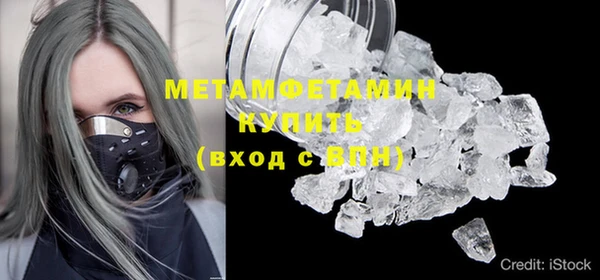 меф VHQ Надым