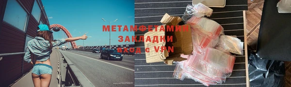 спайс Навашино
