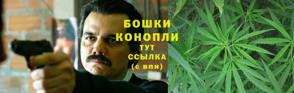 спайс Навашино
