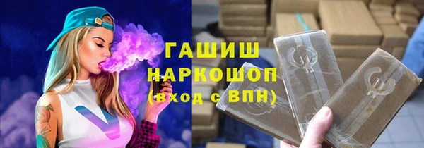 меф VHQ Надым