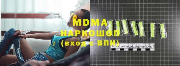 меф VHQ Надым