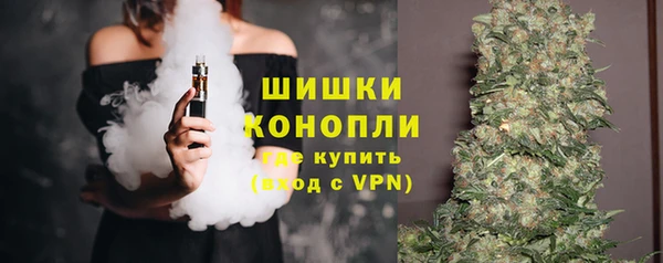 спайс Навашино
