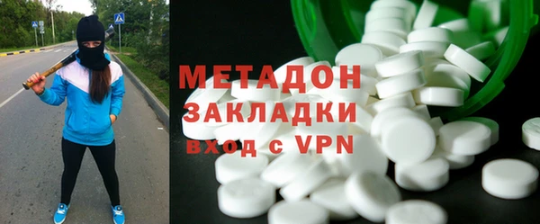 спайс Навашино