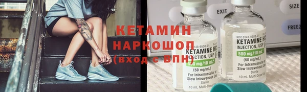 бутик Михайловск