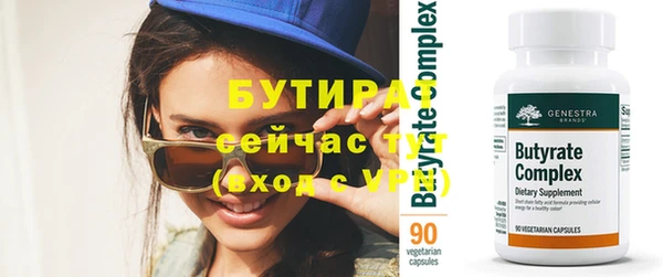 спайс Навашино