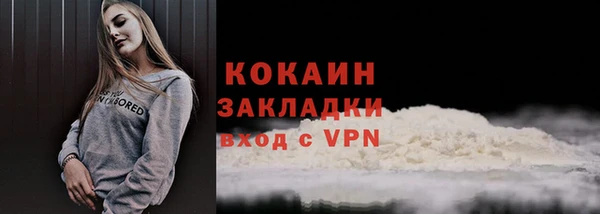 спайс Навашино
