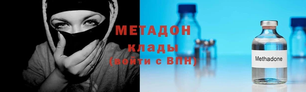 мефедрон Михайловка