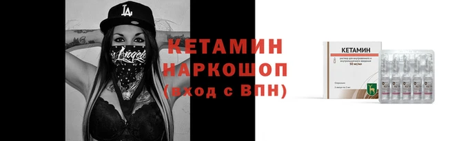 мефедрон Михайловка