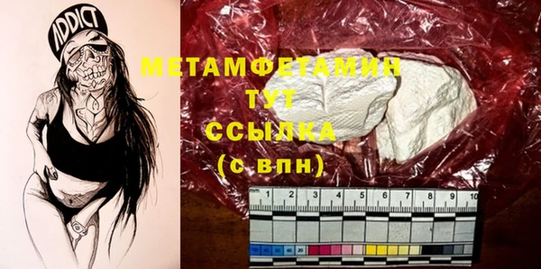спайс Навашино