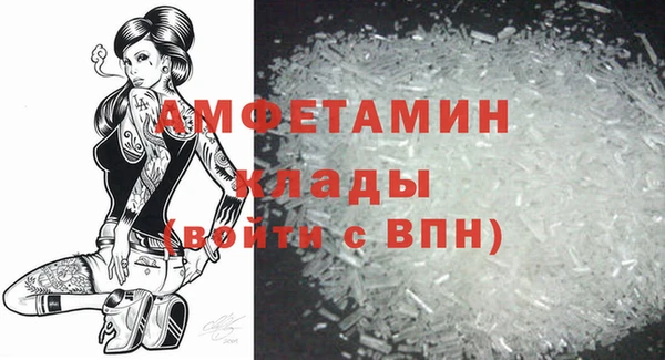 меф VHQ Надым