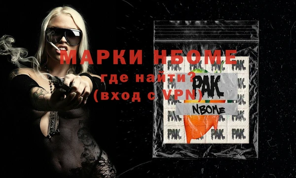 спайс Навашино