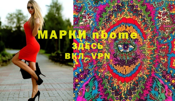 спайс Навашино