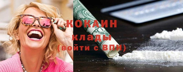 мефедрон Михайловка