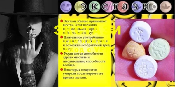 меф VHQ Надым