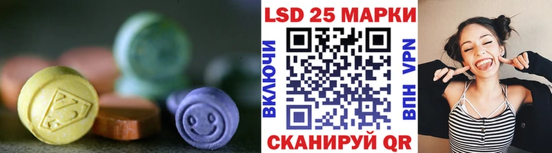 LSD-25 экстази кислота  Купить  Невель 
