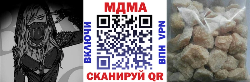 Купить  Невель  МДМА молли 