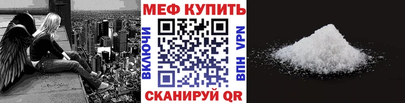 Купить  Невель  МЯУ-МЯУ мука 