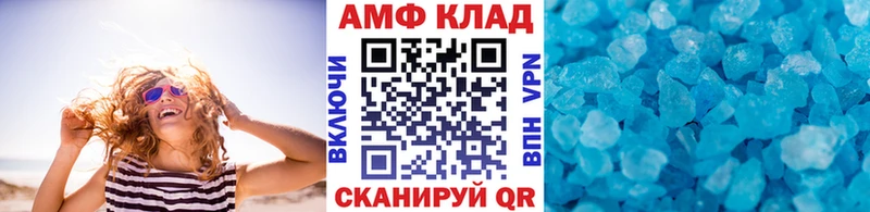 Купить  Невель  МЕТАМФЕТАМИН витя 