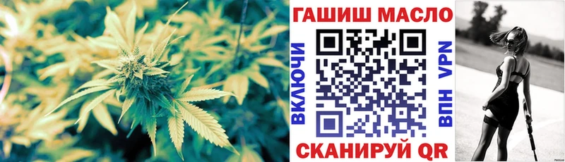 ТГК вейп  Купить закладки  Невель 